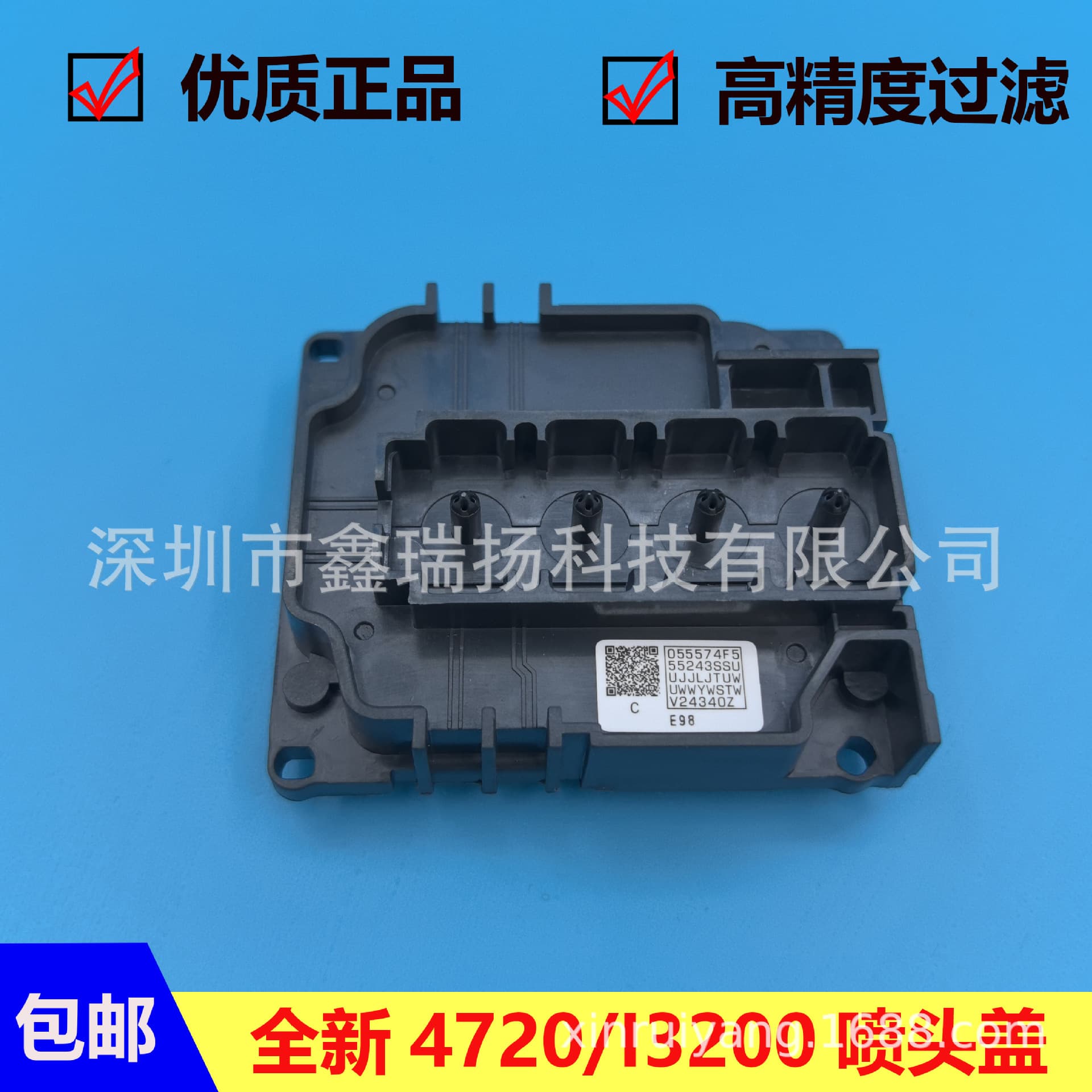 Brand New 4720 White Ink Heat Transfer Machine Nozzle Cover Galacolor Xinke Daoao I3200 Photo Uv Machine Nozzle Cover