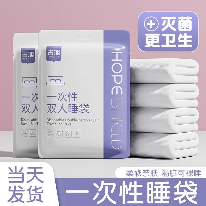 Travel disposable sleeping bag, single/double bed sheet and duvet cover with pillowcase, integrated hotel dirt-proof sleeping bag and duvet cover