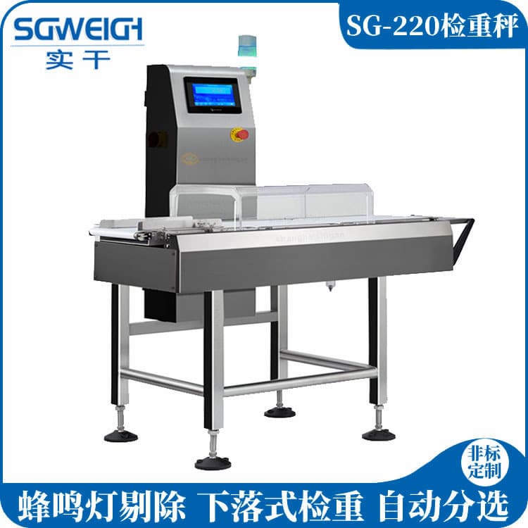 Pencil weighing machine boxed pen automatic weighing machine boxed pen automatic checkweigher stationery piece weight detection machine