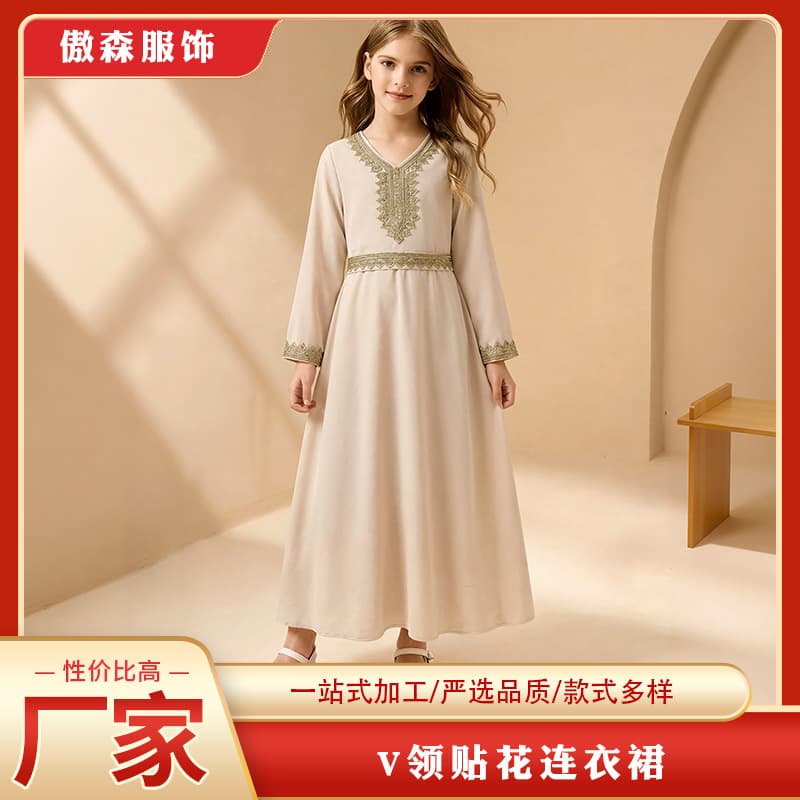 Girls Apricot Fashion Applique Long Sleeve Flare V-Neck Dress Spring Summer Long Dress