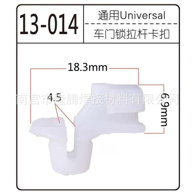 For Mercedes-Benz C230 C280 C43 CLK SLK Lower Side Skirt Anti-Scratch Guard Retaining Clip