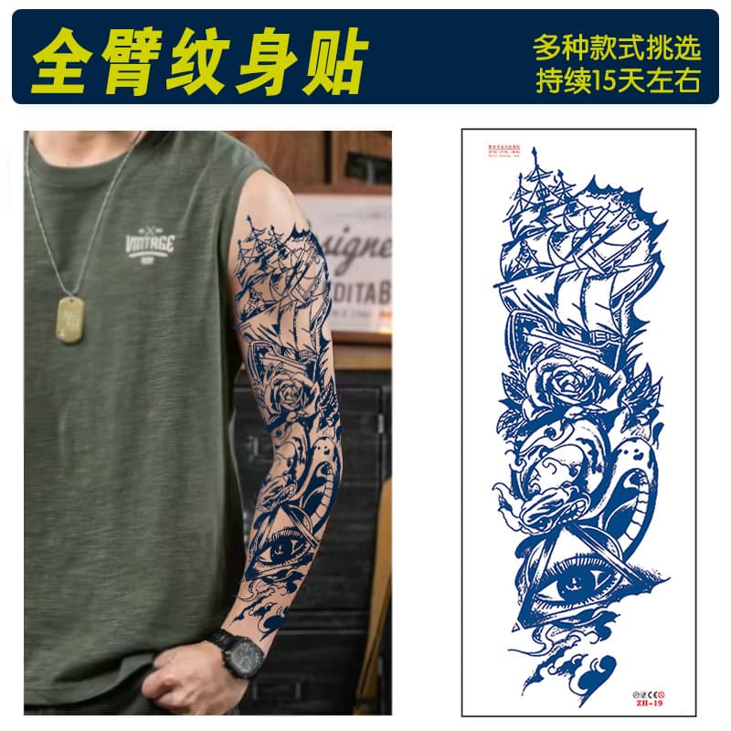 Full arm tattoo stickers semi-herbal tattoo stickers arm internet celebrity tattoo stickers arm tattoo color non-reflective waterproof wholesale
