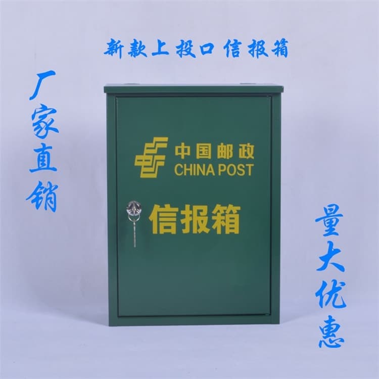 New Wall-Mounted Thickened Iron Rainproof Mailbox Suggestion Box Report Box Outdoor Parcel Storage Iron Box