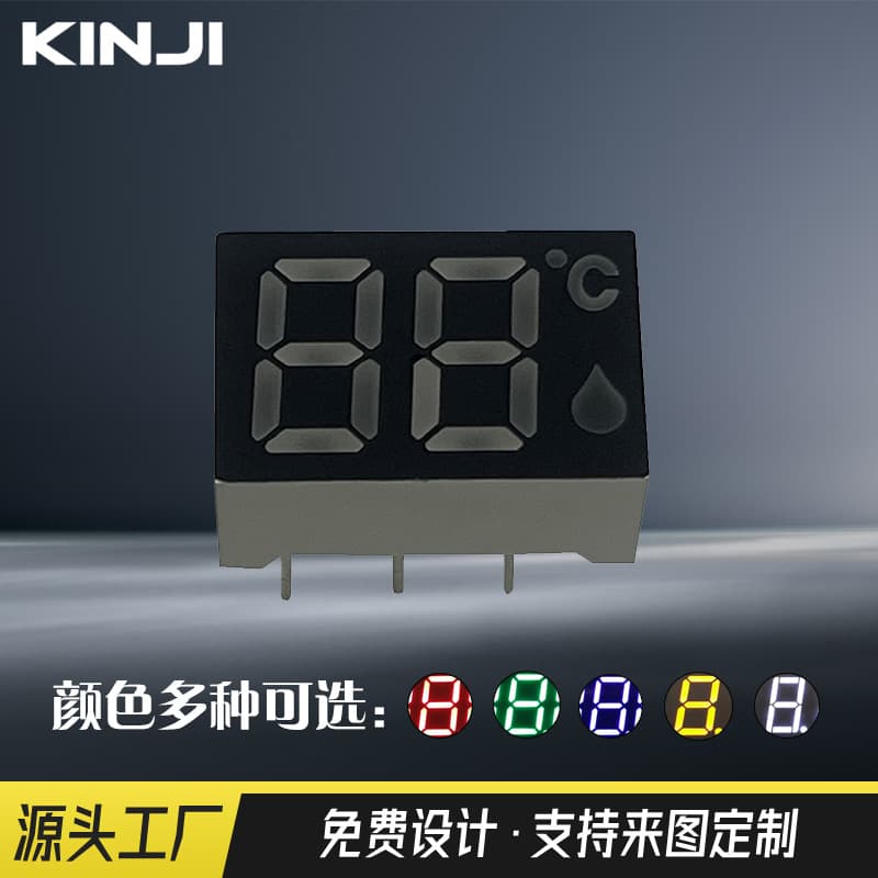 LED digital tube source factory, two-digit temperature digital tube digital screen, faucet digital display tube highlight