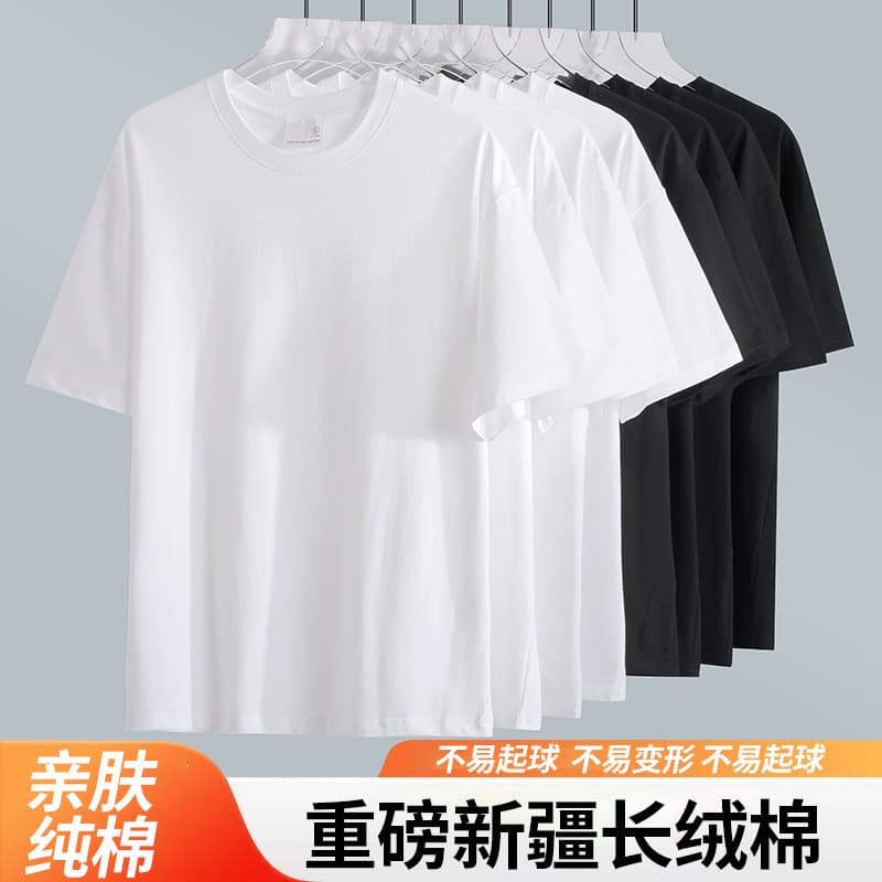 Men's Solid Color Short Sleeve 180g T-Shirt, Printable Logo, Summer Round Neck, DIY Loose Fit Casual Tee