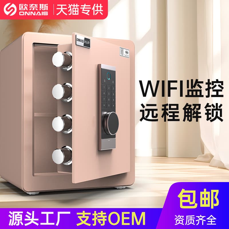 Small household safe 2026 new anti-theft all-steel safe fingerprint office key safe deposit box wholesale