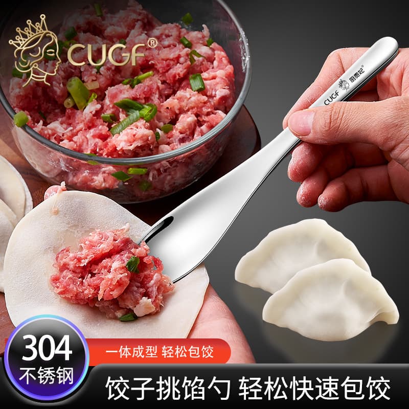 Dumpling Filling Scoop, Wonton Filling Spoon, Filling Mixing Spoon, Specialized Tool for Making Dumplings