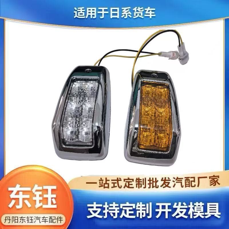 Factory Direct Supply of Ghcd High-Quality Products / Factory Price Japanese Trucks Hin Nihon 500/700 Chrome-Plated Light Frame LED Car