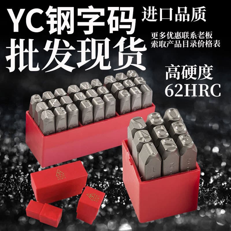 Taiwan YC Steel Number Codes, Numeric English Letters Steel Stamp Punch Chisel Mold, Steel Numbers Hand Hammered Traditional Alloy Steel