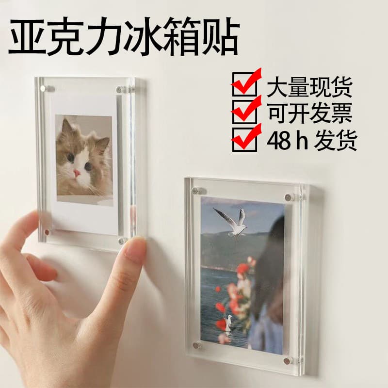Acrylic Polaroid Picture Frame Magnetic Travel Photo Wall Card Display Stand Small Card Photo Refrigerator Magnet Display Frame