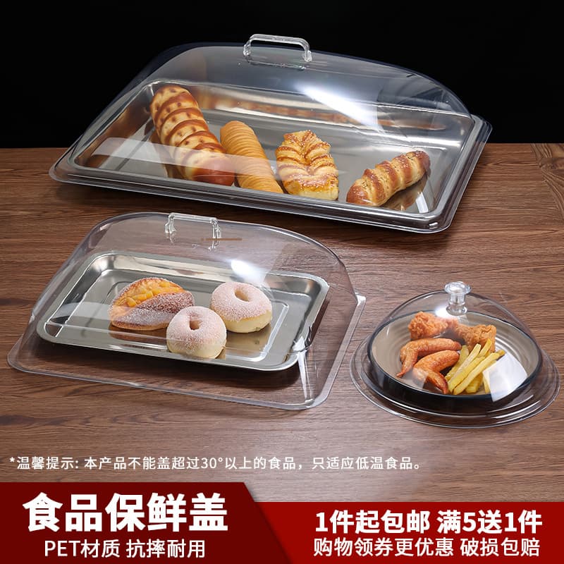 Transparent Food Cover 6040 Dust-Proof Fresh-Keeping Lid, Plastic Bread Cake Cover, Universal Round Transparent Cover