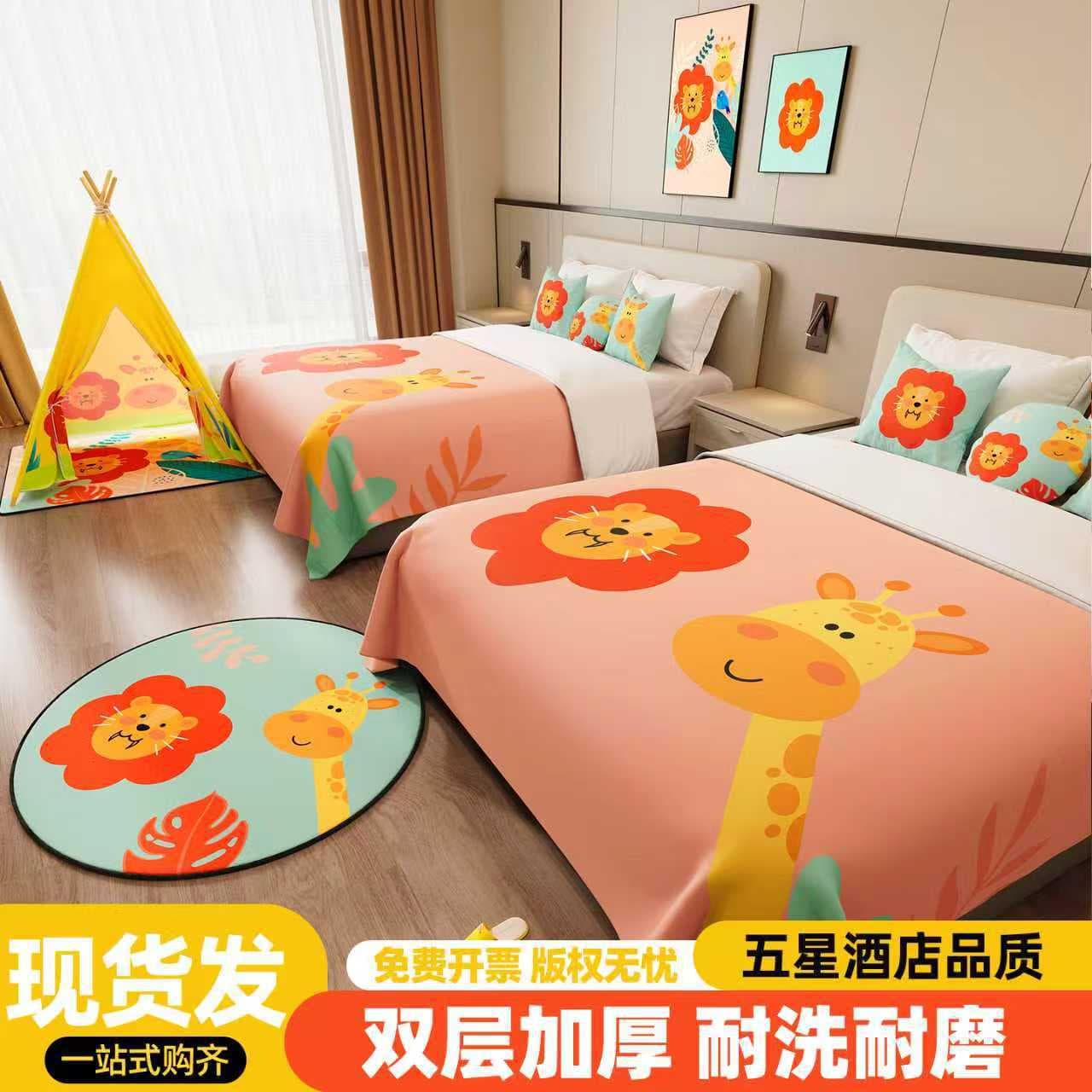 Star Hotel Cartoon Bedspread Theme Parent-Child Room Kids Room Decorative Pillow Tent Bed Runner Bed Flag
