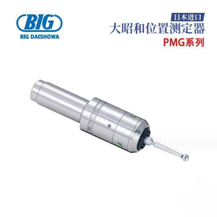 Japan BIG Showa High Coolant Pressure Spring Collet Sealing Nut BPS20-0506 High Precision