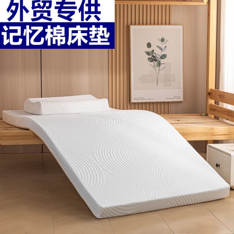 Cross-border rolled memory foam tatami mattress, student gel sponge pad, rental/hotel mattress for Amazon export