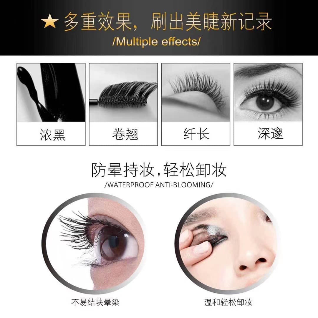 Diemena 980 Mascara Small Gold Tube Lengthening Volumizing Mascara Waterproof Sweat-Proof Quick-Dry Smudge-Proof Lengthening Curling