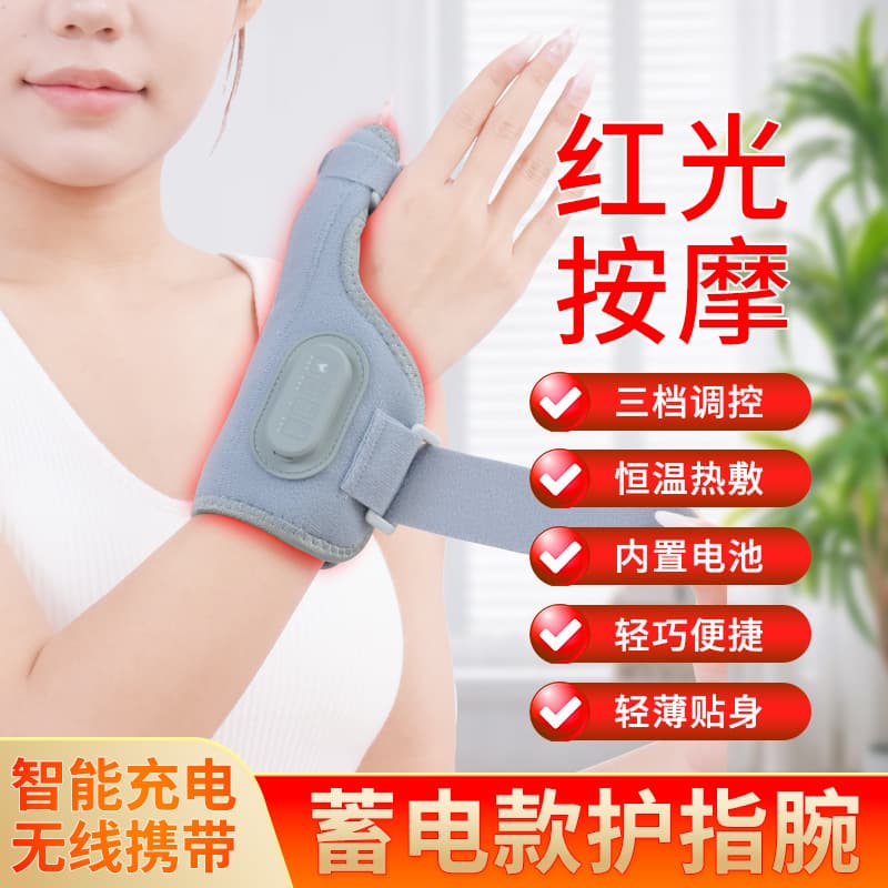 Office Red Light Massage Wrist & Finger Support for Typing Fatigue Prevention, Heated Wrist Wrap with Electric Warming