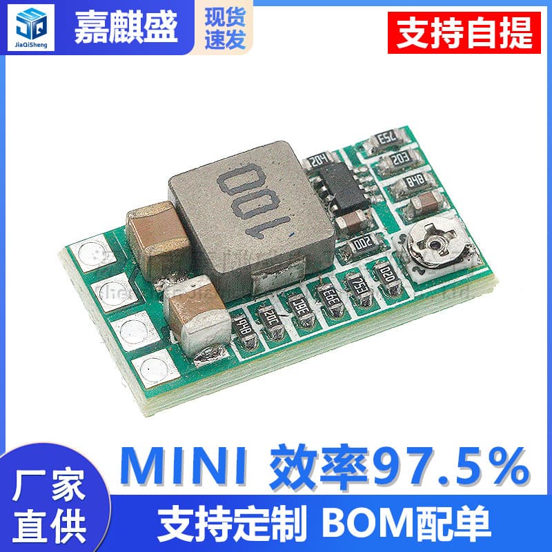 MINI 97.5% Efficiency Compact DC-DC Buck Module, 24V/12V to 5V 3A, for Automotive Use