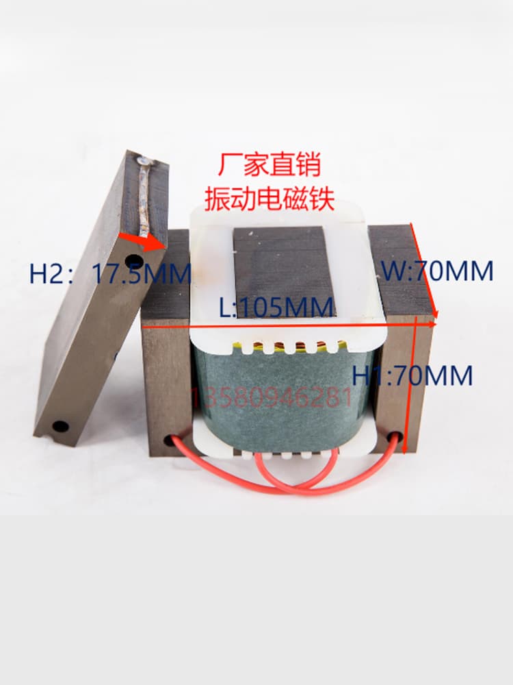 Vibration Plate Electromagnet Coil, Vibrating Electromagnet Direct Vibration Coil, Pure Copper Coil, Vibration Electromagnet Wire Package 220V