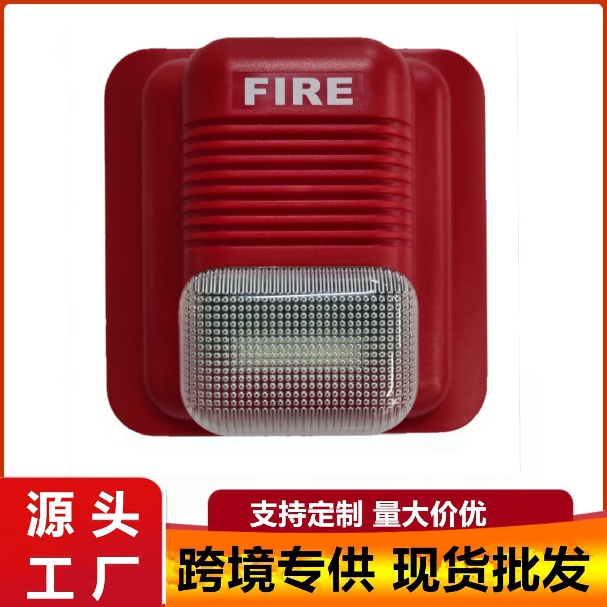 Export Version Fire Alarm Horn 119 Fire Alarm LED Flashing Siren 12V 24V Fire Sound and Light Alarm