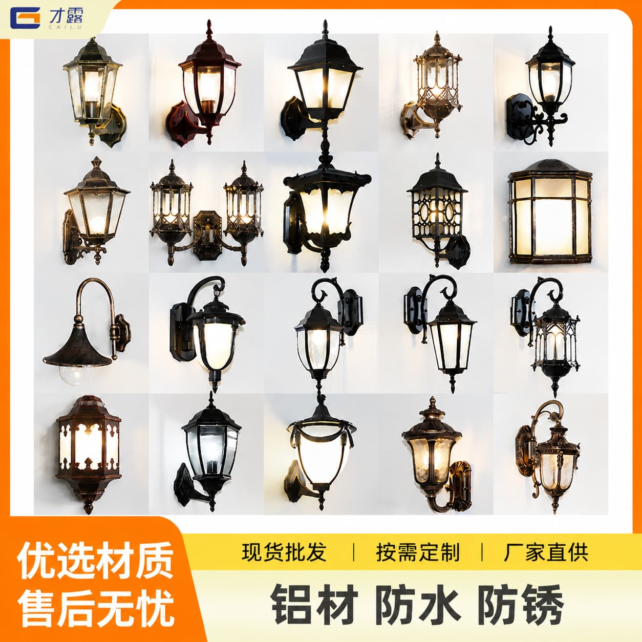 Wholesale Waterproof Wall Lamp Aisle Balcony Lamp Retro Villa Wall Lamp Stairway Corridor Garden Lamp Garden Lamp American Style