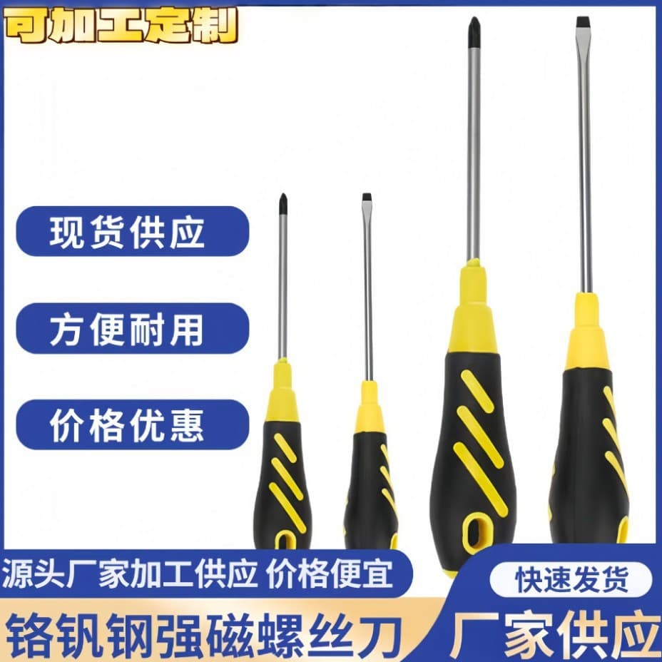 Magnetic Screwdriver Cross Screwdriver Insulated Special Hex Screwdriver Screwdriver Magnetic Driver Screw Strict Selection