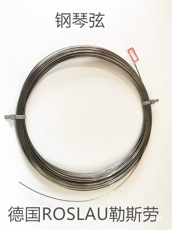 Xinrong Piano Accessories - Piano Strings and Steel Wires - Roslau - 3-meter Strings