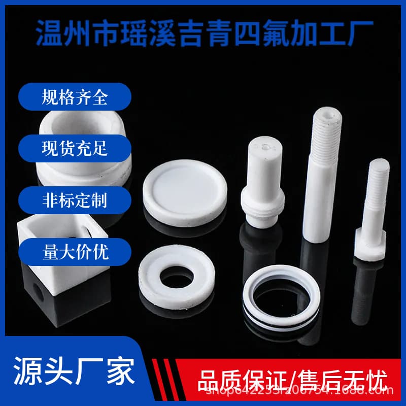Plastic Injection Molding Parts Processing