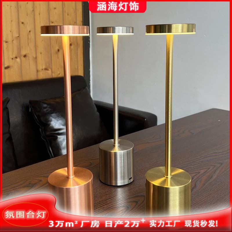 I-Shaped Touch Charging Desk Lamp, Study Night Light for Bar, Hotel, Bedroom Ambiance Decoration