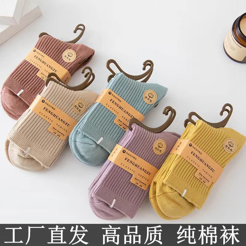 Wholesale Men's and Women's Double-Needle Socks, Solid Color Casual Mid-Calf Pure Cotton Socks, Autumn and Winter Thickened Warm Combed Cotton Women's Socks