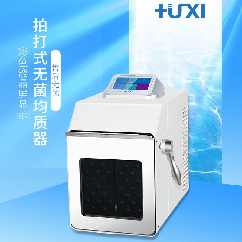 Huxi HX-4 Stomacher Aseptic Homogenizer - Laboratory Stainless Steel Sterile Homogenization Machine
