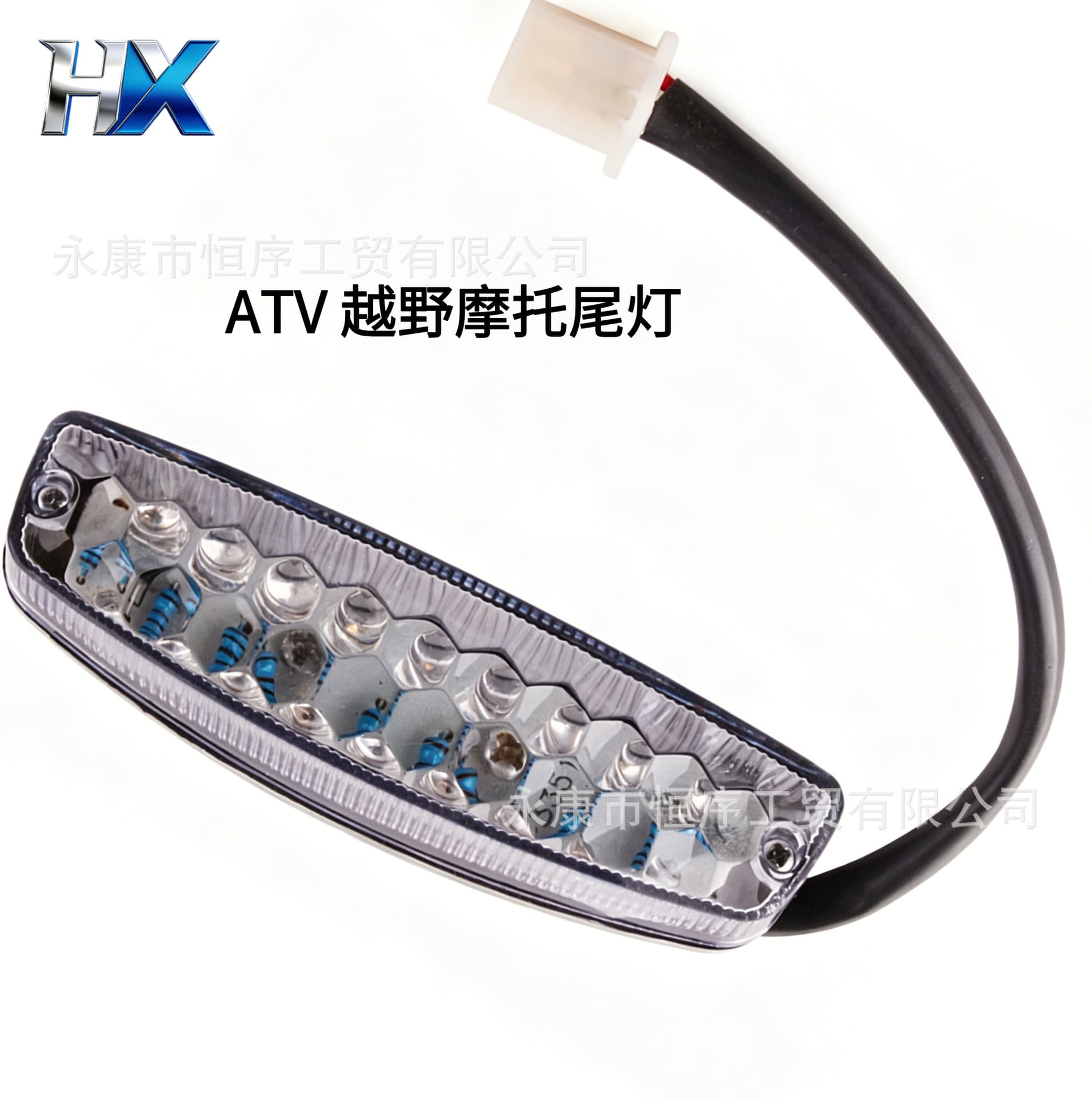 Cross-border LED Tail Light for ATV Sand Cart Motorcycle Small Dinosaur Bull Electric Vehicle Brake Light