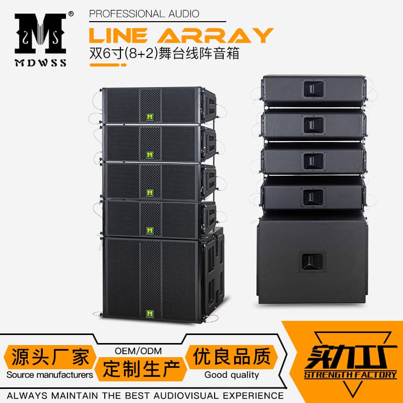 Waterproof line array audio set dual 6-inch stage wedding performance outdoor dual 8-inch dual 10-inch waterproof line array speakers