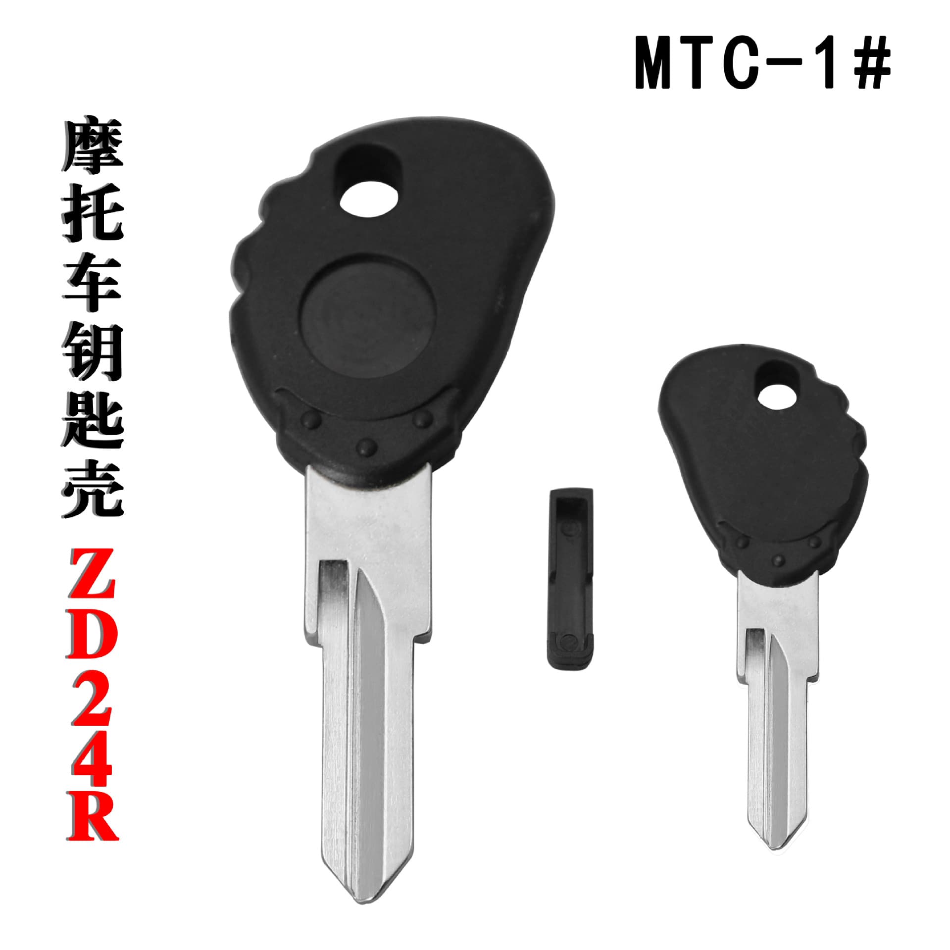 Ignition Lock Key Case for Motorcycle ZD24R Iveco Daily Turin Baodi IVECO Spare