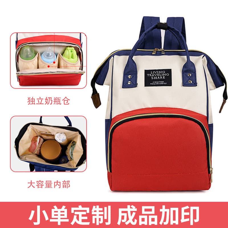 Large Capacity Multi-functional Maternity Bag Outdoor Baby Bottle Diaper Storage Bag Insulated Layer Portable Mommy Bag