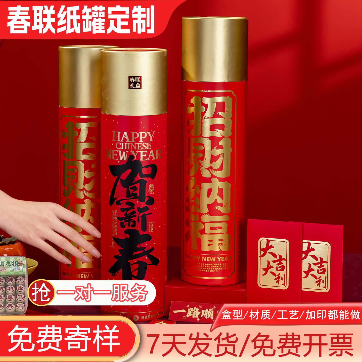 Custom 2026 Year of the Horse New Year Paper Tube Paper Roll Spring Festival Couplets New Year Paintings Gold Foil Stamping Gold Fleck Logo Carved Hollow Pattern