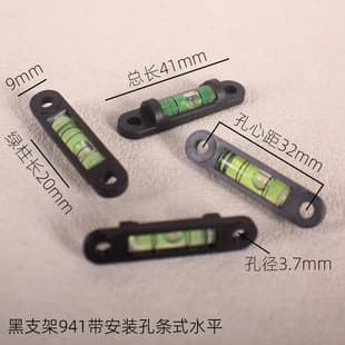 419 Black Bracket Level Ruler TV Bracket Air Conditioner Bracket Electronic Bracket Level Bubble with Shell Double Hole Leveler