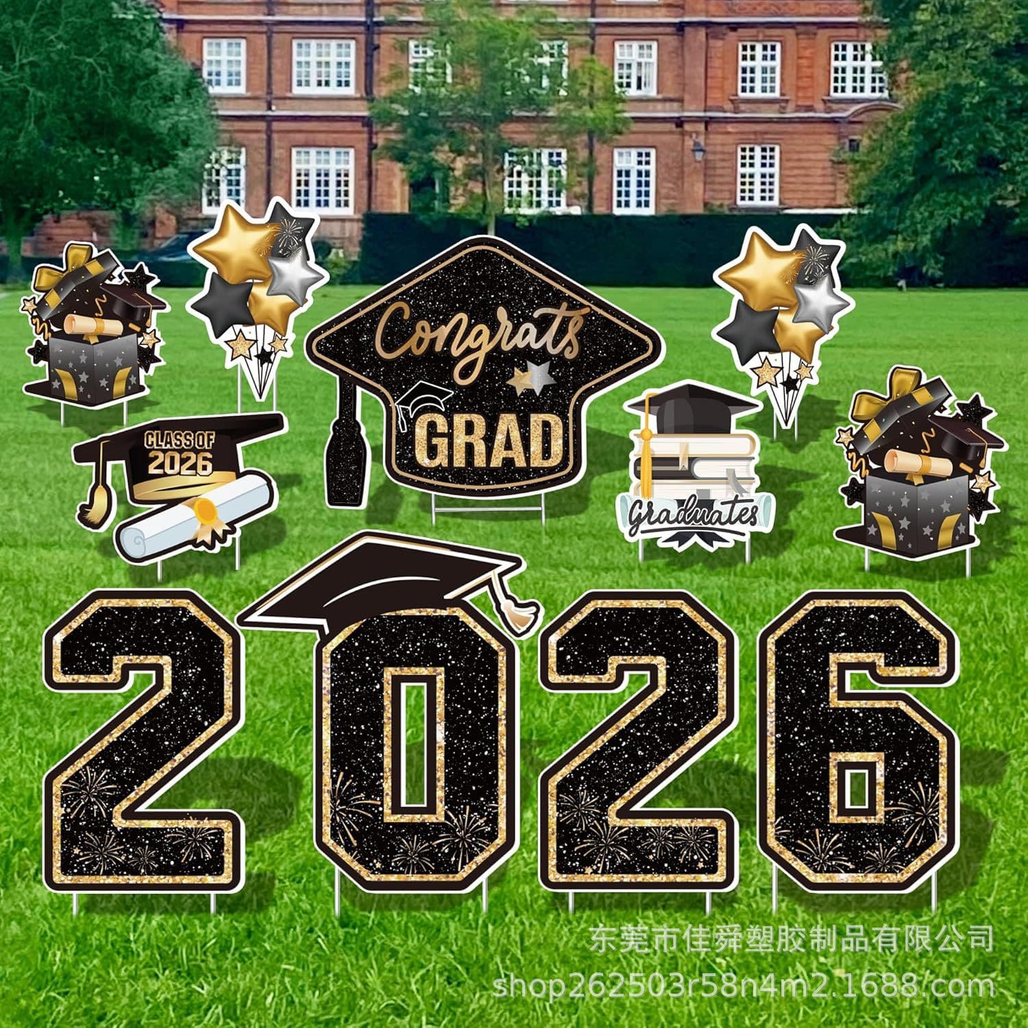 2026 New Cross-Border Graduation Season Outdoor Backyard Black and Gold Lettering Celebration Graduation Decoration Party Sign