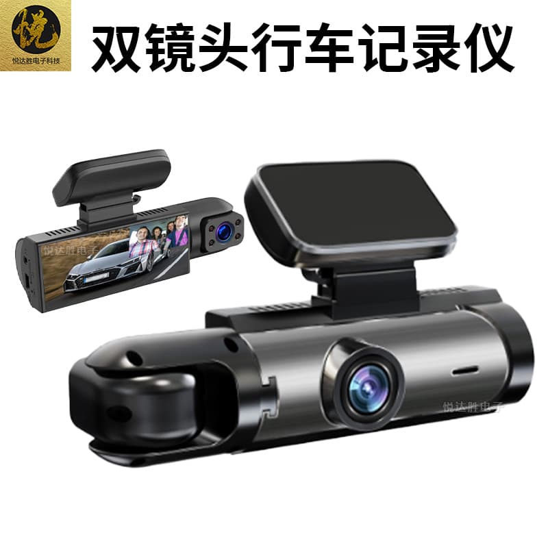 M8 CarLog 3-inch Dual Lens HD Night Vision 1080P Front 360 Dual Recording dvr Wide Angle