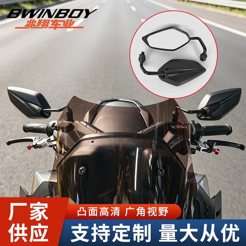 Compatible with Honda Yamaha Modified Parts Handlebar Mirror Motorcycle Universal HD Side Mirror Rearview Mirror