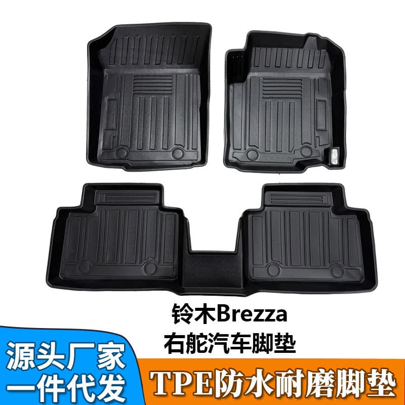 TPE Car Floor Mats for 15-21 Suzuki Vitara Brezza Right-Hand Drive Waterproof Wear-Resistant