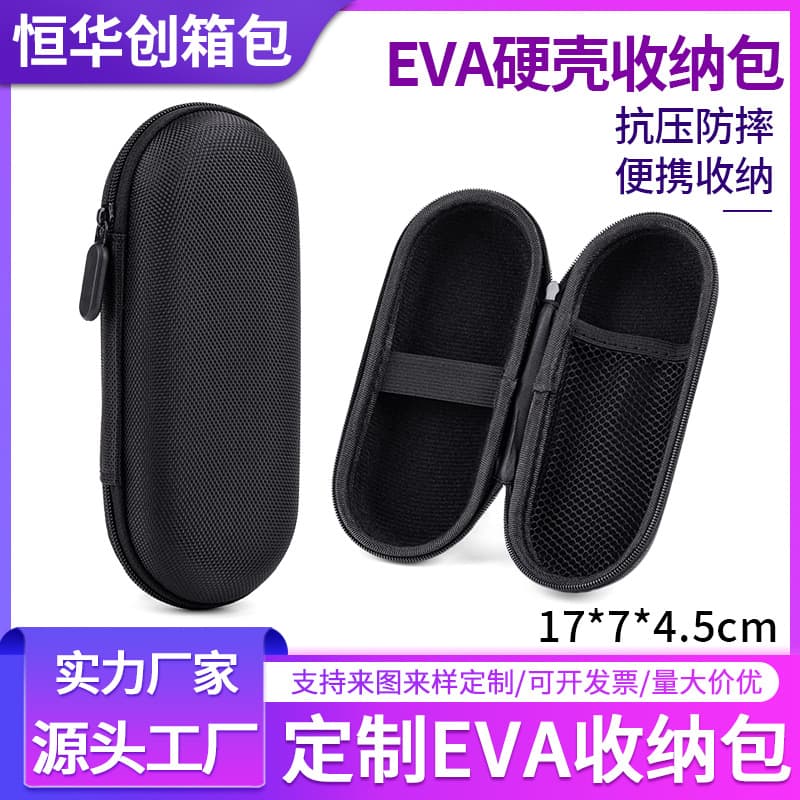 EVA Case Eye Storage Bag EVA Hard Shell Storage Box Live Streaming Sound Card Headphone Bag Multi-Functional Tool Bag