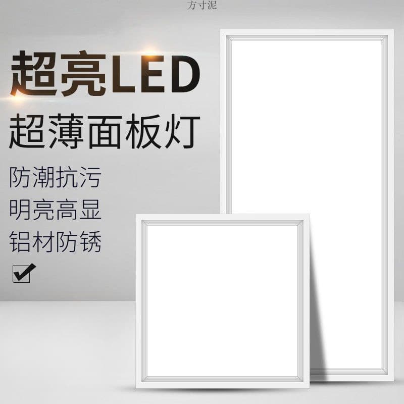 LED Integrated Ceiling Light for Kitchen, Bathroom, Toilet, Embedded Ceiling Aluminum Buckle Plate Panel Light