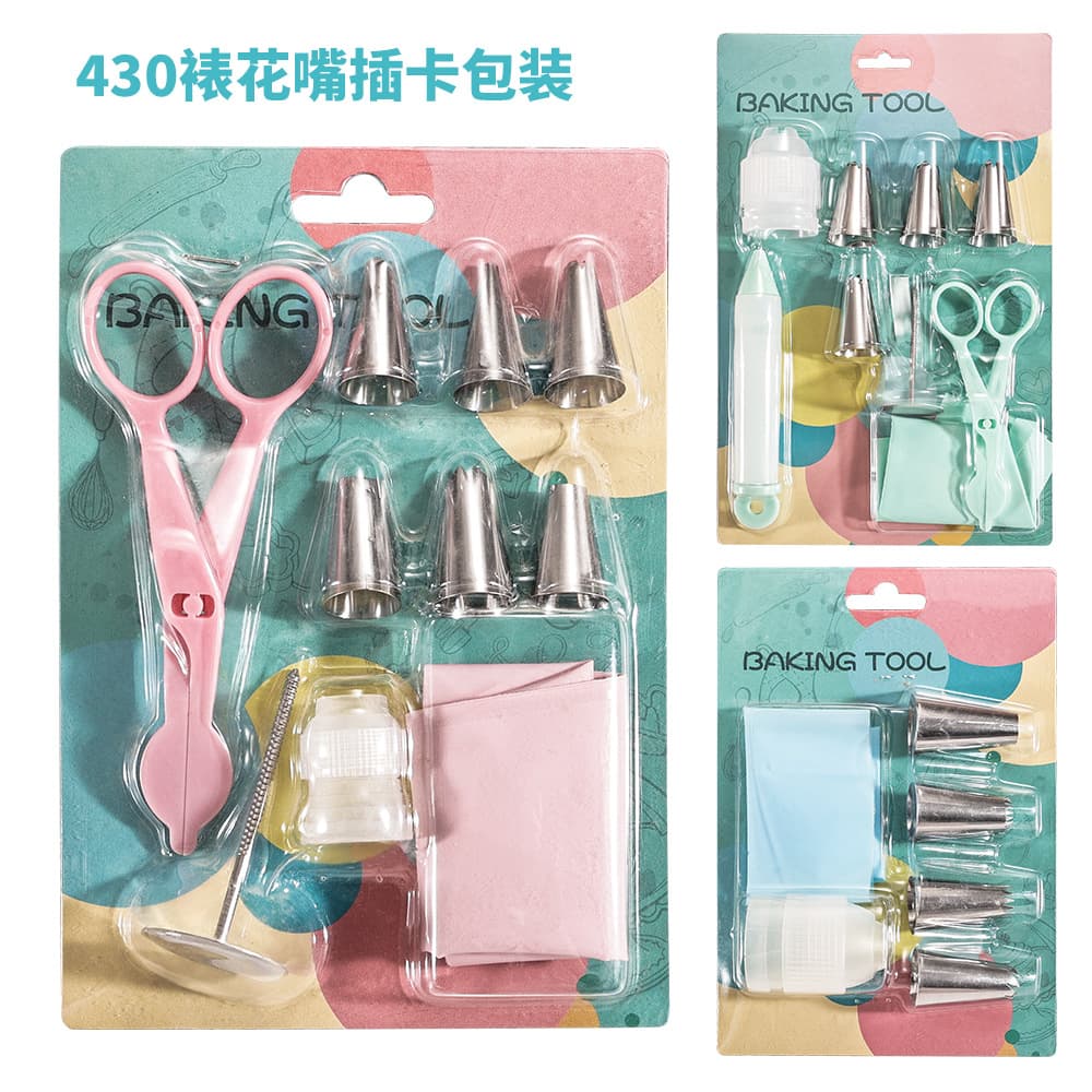 Cross-border Hot Selling Tool Card Set Cream Piping Nozzle Card Pack Cake Baking Piping Bag Piping Nail DIY