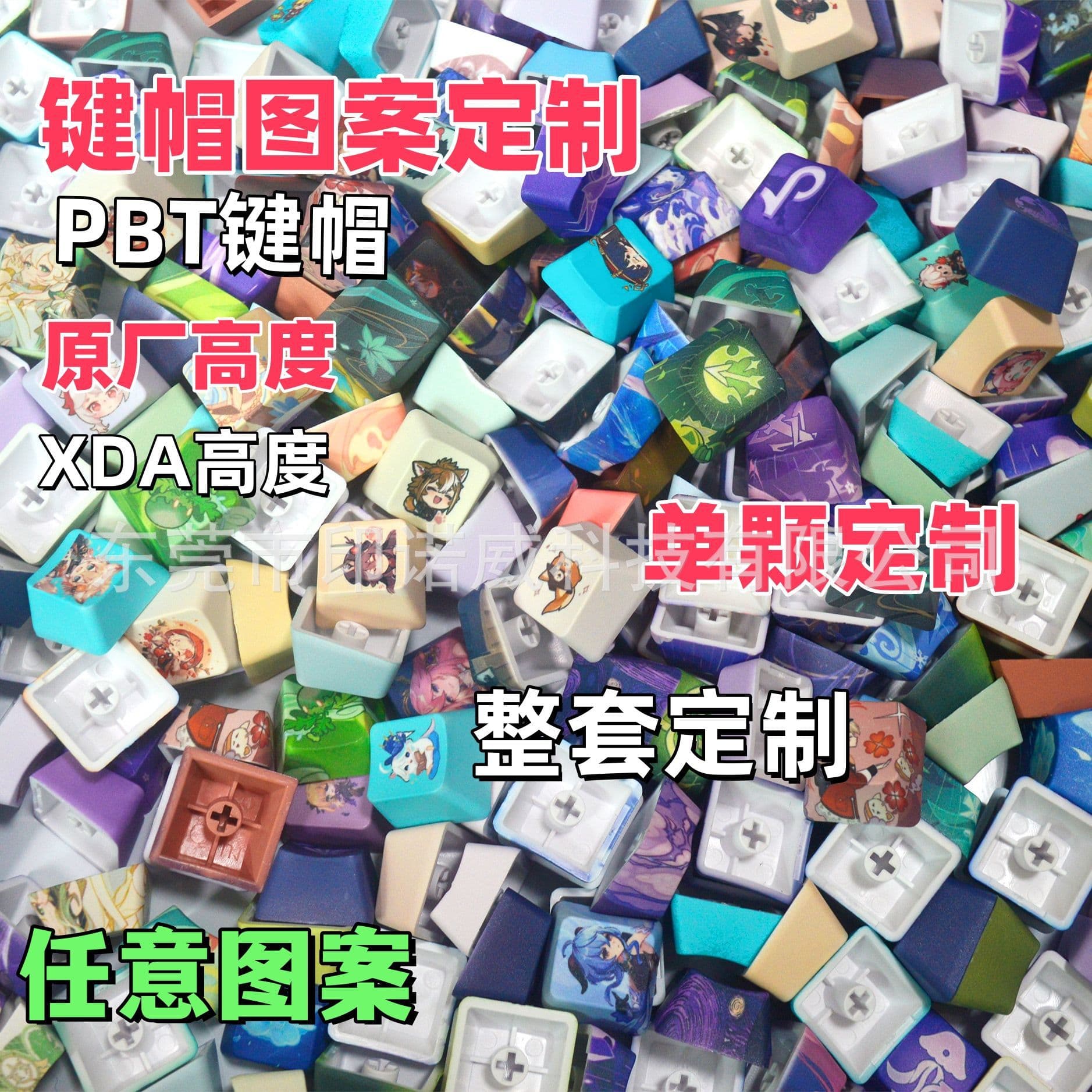 Custom Five-Sided Dye-Sublimation Anime Themed PBT Mechanical Keycaps Full Set XDA Profile