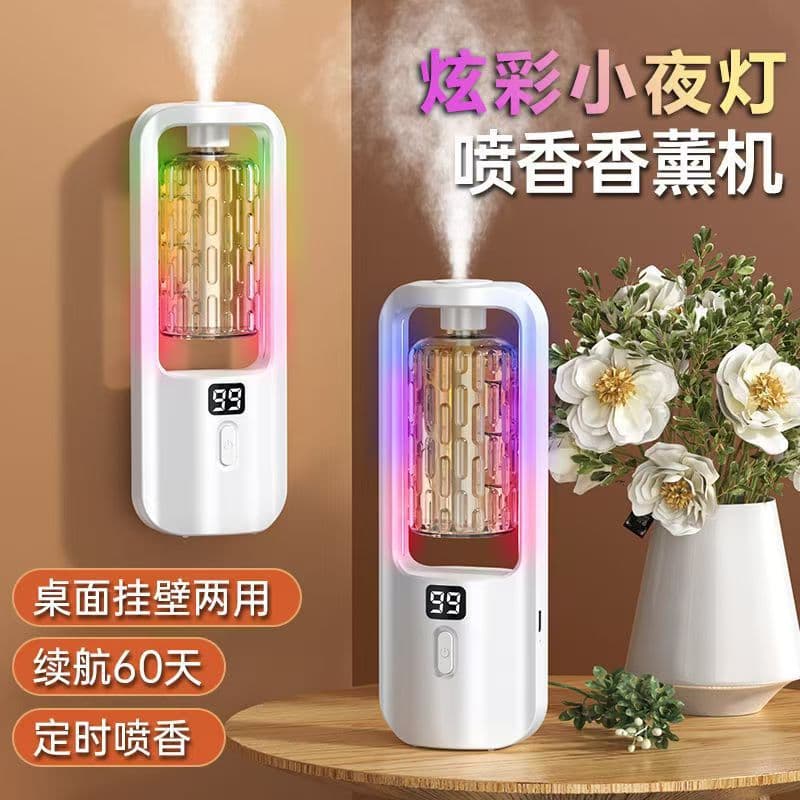 New Smart Aroma Diffuser - Automatic Fragrance Dispenser for Bedrooms, Home Use, Bathrooms, Air Freshener, Deodorizer, and Fragrance Diffuser