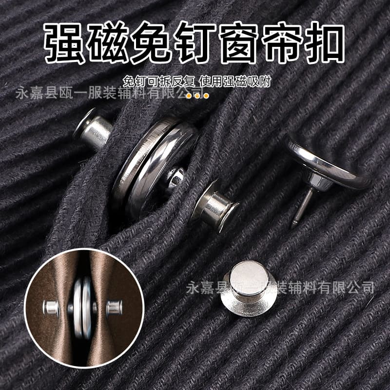 Curtain Magnetic Clasp for Light Leak Prevention, Strong Magnetic Force Tool-Free Removable Metal Tie-Down Fastener
