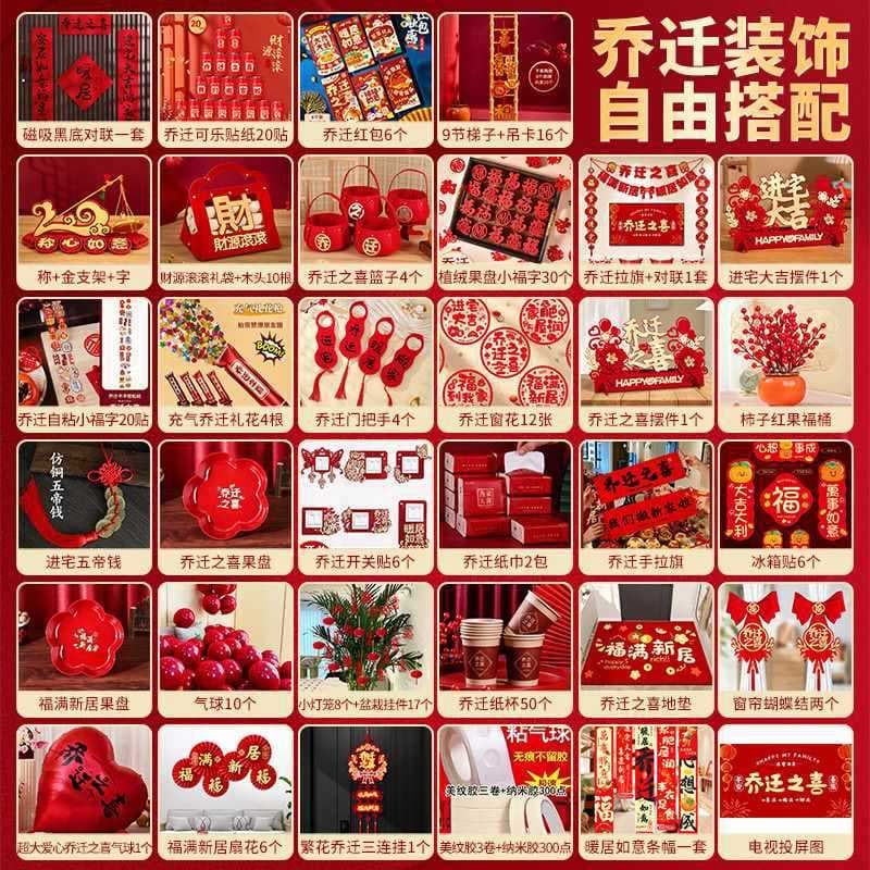 Housewarming Decoration Set for Living Room, Full Set of Ornaments for Moving into a New Home