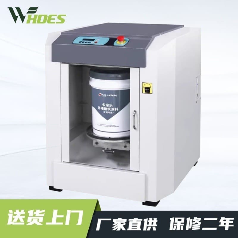 Automatic Ink Mixer Small Shaker Paint Stirrer Color Mixer Rotating Paint Mixer
