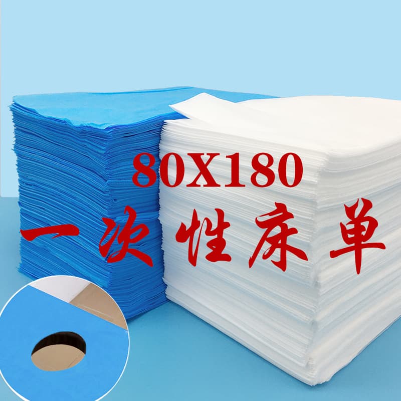Disposable Bed Sheet for Beauty Salons, 100-Pack Thick Breathable 120x200cm with Face Hole Non-Woven Underpad Wholesale