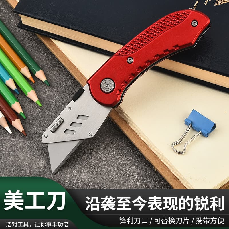 Factory Heavy Duty Utility Knife Multi-Purpose Folding Utility Knife Wallpaper Cutter Paper Knife Wallpaper Folding Utility Knife Outdoor Tool